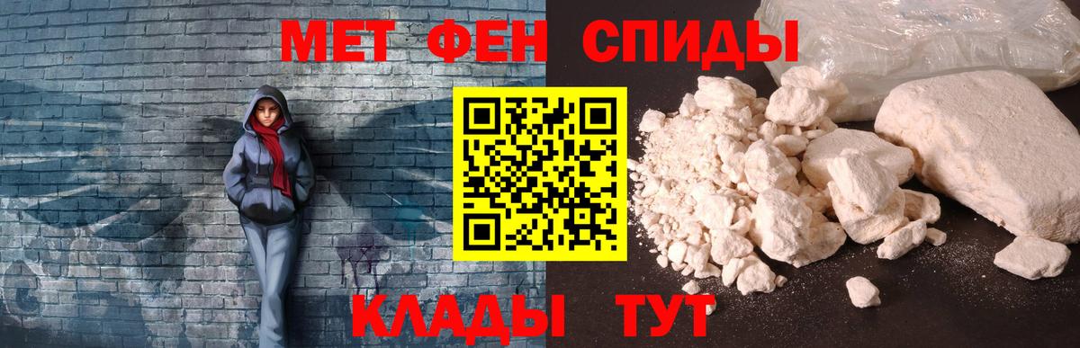 Метадон Курчатов