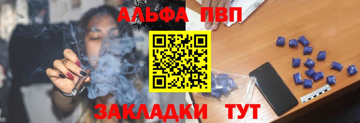 A PVP VHQ Курчатов