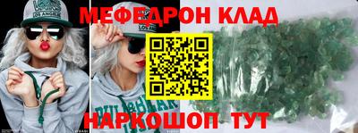 спайс Бузулук