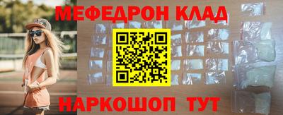 спайс Бузулук