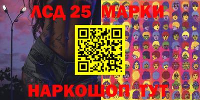 спайс Бузулук