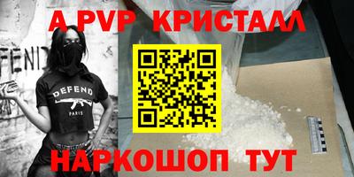 спайс Бузулук