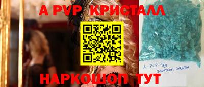 кокаин VHQ Бугуруслан