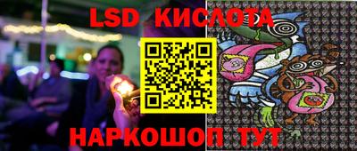 спайс Бузулук