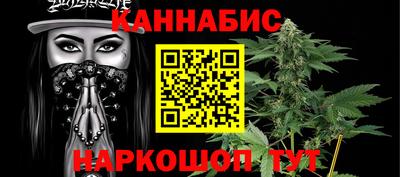каннабис Будённовск
