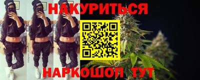 спайс Бузулук