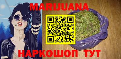 спайс Бузулук
