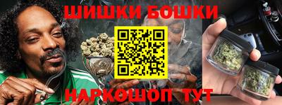 каннабис Будённовск