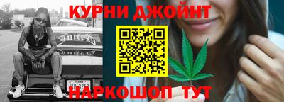 каннабис Будённовск