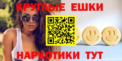 спайс Бузулук