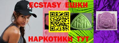 прущие крисы Донецк