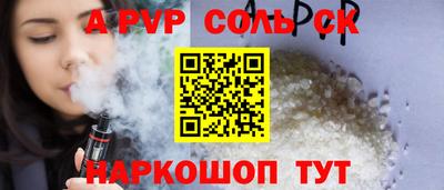 спайс Бузулук