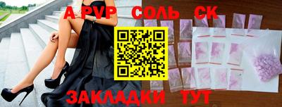 кокаин VHQ Бугуруслан