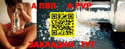 прущие крисы Дубна