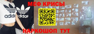 спайс Бузулук