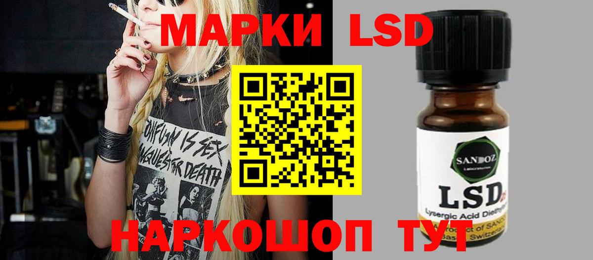 ЛСД экстази ecstasy  Вход с VPN  Курчатов  ЛСД экстази кислота 