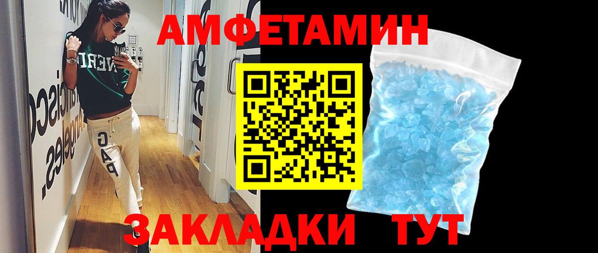 Курчатов  Меф кристаллы  Вход с VPN  МАРИХУАНА  А ПВП СК   Магазин наркотиков  ГАШИШ 
