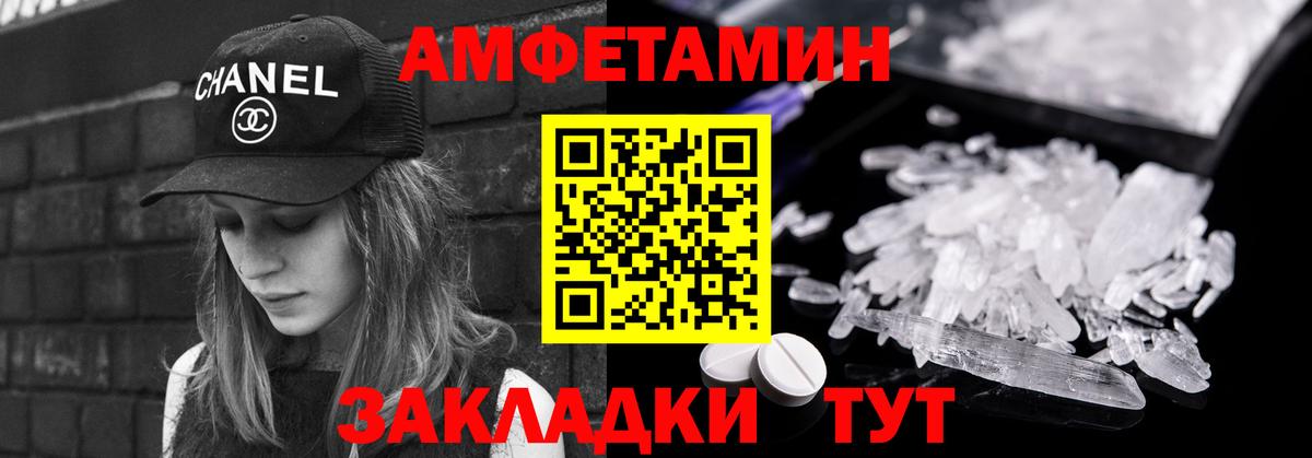 Метамфетамин Methamphetamine Курчатов